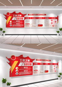 �����Ļ�ǽְ��֮����ҵѧУְ���Ļ�ǽ���