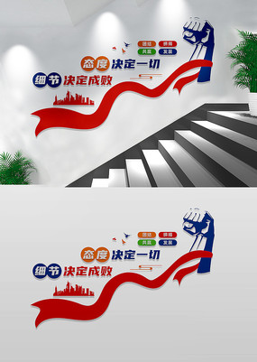 ��˾��ҵ¥���Ļ�ǽ��������