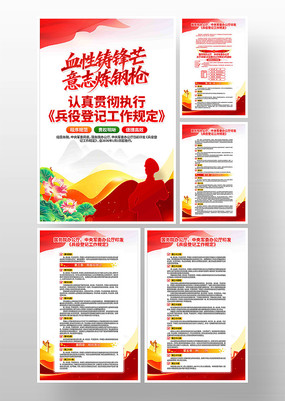 �ִ᳹�б��۵Ǽǹ����涨�����һ�չ��