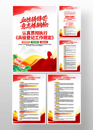 �ִ᳹�б��۵Ǽǹ����涨�����һ�չ��