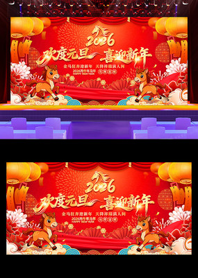 ����Ԫ��ϲӭ����2026Ԫ��������̨����