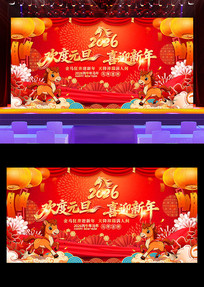 ����Ԫ��ϲӭ����2026Ԫ��������̨����