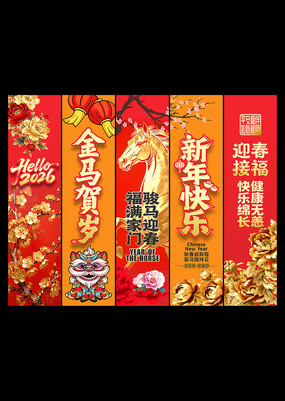 ��������2026�����´�����