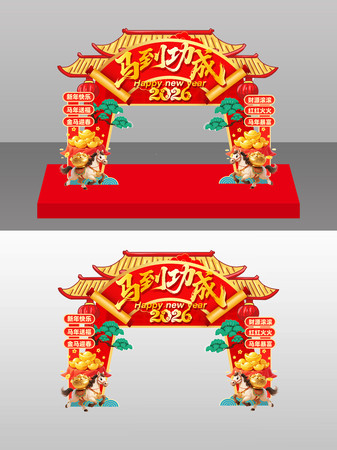 ��������2026�����´��ڹ�������