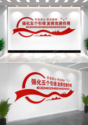 ǿ��������췢�ӵ��������Ļ�ǽ