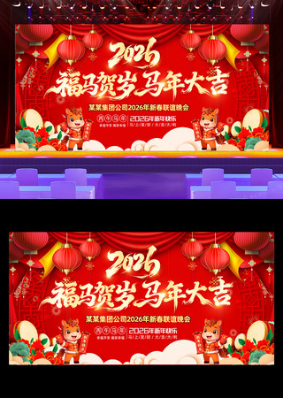 ��Ԫ��ӭ����2026��������ҵ���