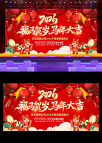 ��Ԫ��ӭ����2026��������ҵ���