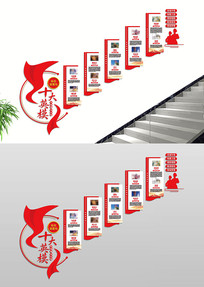 ȫ��ʮ��Ӣģ¥���Ļ�ǽ