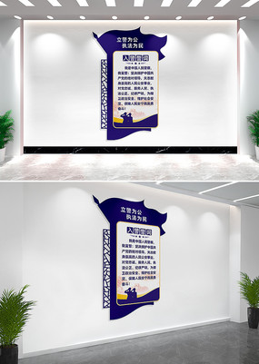 �뾯�Ĵʾ�Ӫ�Ļ�ǽ����չ�����