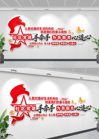 ������Ⱥ�����������������Ļ�ǽ��������ǽ