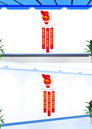竖版社会主义核心价值观党建文化墙 竖版社会主义核心价值观党建文化墙