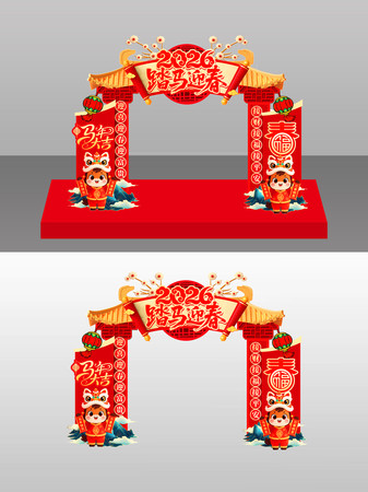 ̤��ӭ��2026Ԫ��������������