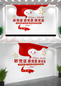 �������е��������ߵ�Ա����Ļ�ǽ