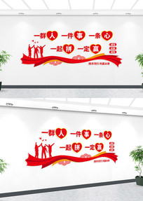 �Ŷ�ƴ����־��ҵ�Ļ�ǽ