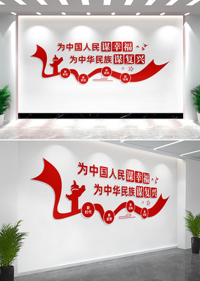 Ϊ�й�����ı�Ҹ����������Ļ�ǽ