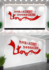 Ϊ�й�����ı�Ҹ����������Ļ�ǽ