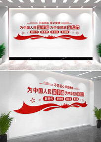 Ϊ�й�����ı�Ҹ����������Ļ�ǽ