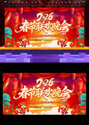 ϲ��2026��������������̨����