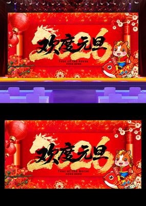 ϲ��2026���껶��Ԫ��������̨����