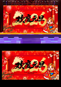 ϲ��2026���껶��Ԫ��������̨����