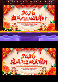 ϲ��2026��������ҵ�����̨����