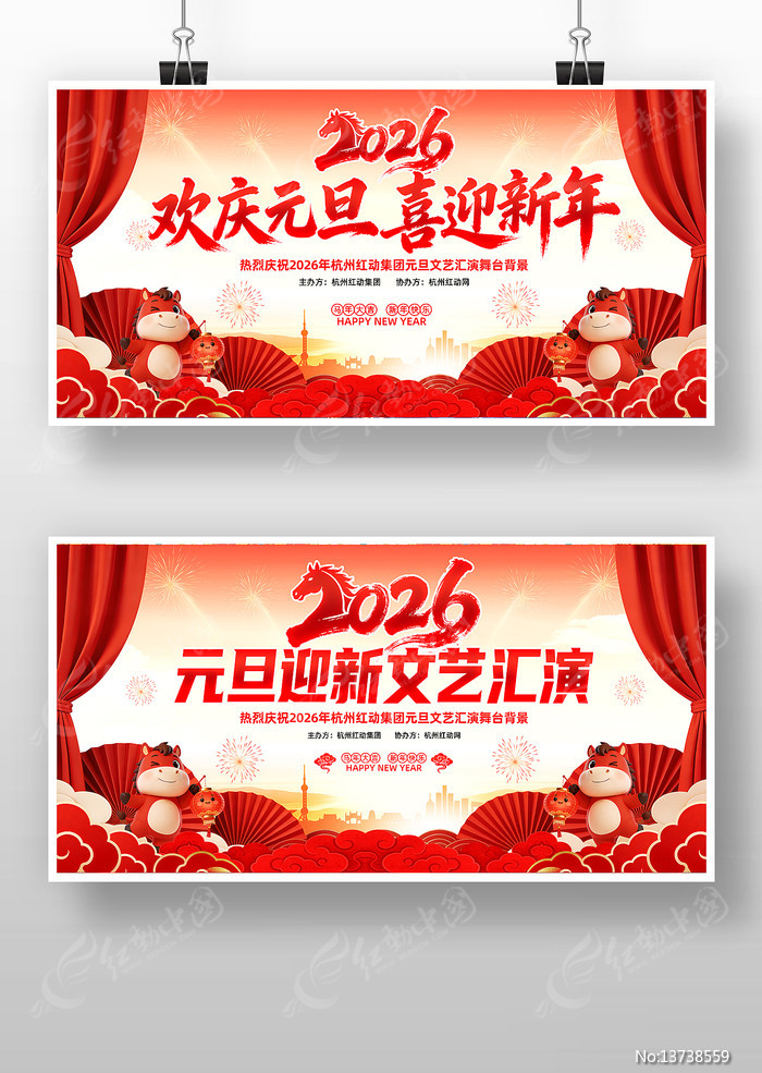 ϲ��2026����ҵԪ������������̨������