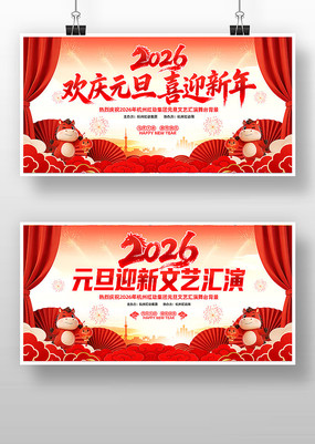 ϲ��2026����ҵԪ������������̨������