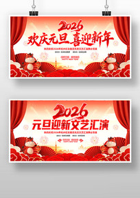 ϲ��2026����ҵԪ������������̨������