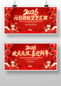 ϲ��2026��Ԫ������������̨������