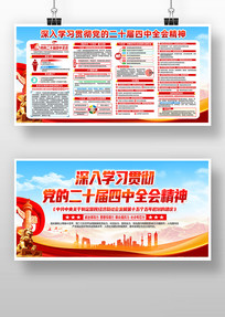 ѧϰ���Ķ�ʮ������ȫ�ᾫ�񵳽�չ��