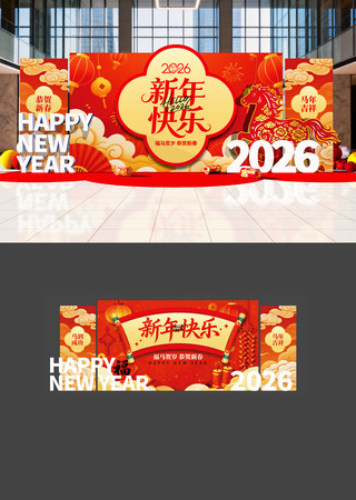 原创春节美陈设计方案 原创春节美陈设计方案