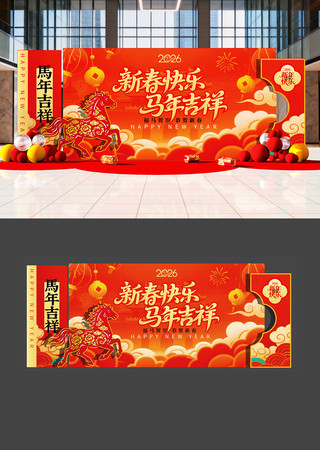 原创新年美陈布置 原创新年美陈布置