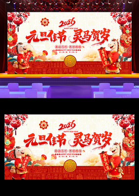 Ԫ���� ����������2026����Ԫ����̨����