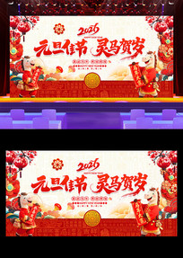 Ԫ���� ����������2026����Ԫ����̨����