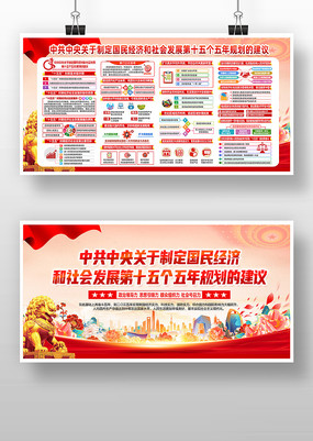 �й������ʮ�������滮�Ľ��鵳��չ��