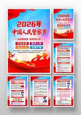 �й����񾯲��110�����������������һ�