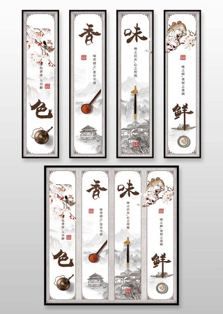 中式饮食文化挂画无框画 中式饮食文化挂画无框画