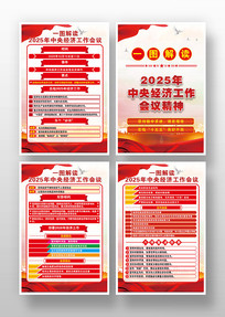 ���뾭�ù������龫�񵳽�������ͼ