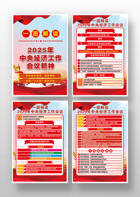 ���뾭�ù������龫�񵳽�������ͼ�һ�