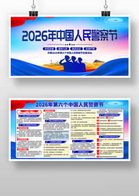 110������2026���й����񾯲��չ��