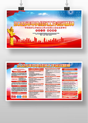 2025�����뾭�ù������龫��