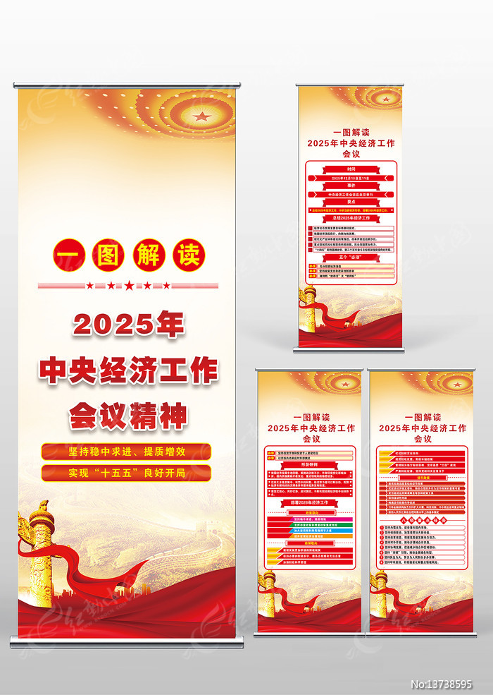 2025�����뾭�ù������龫�񵳽�������