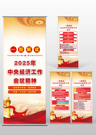 2025�����뾭�ù������龫�񵳽�������