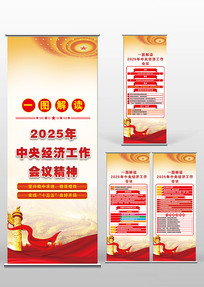 2025�����뾭�ù������龫�񵳽�������