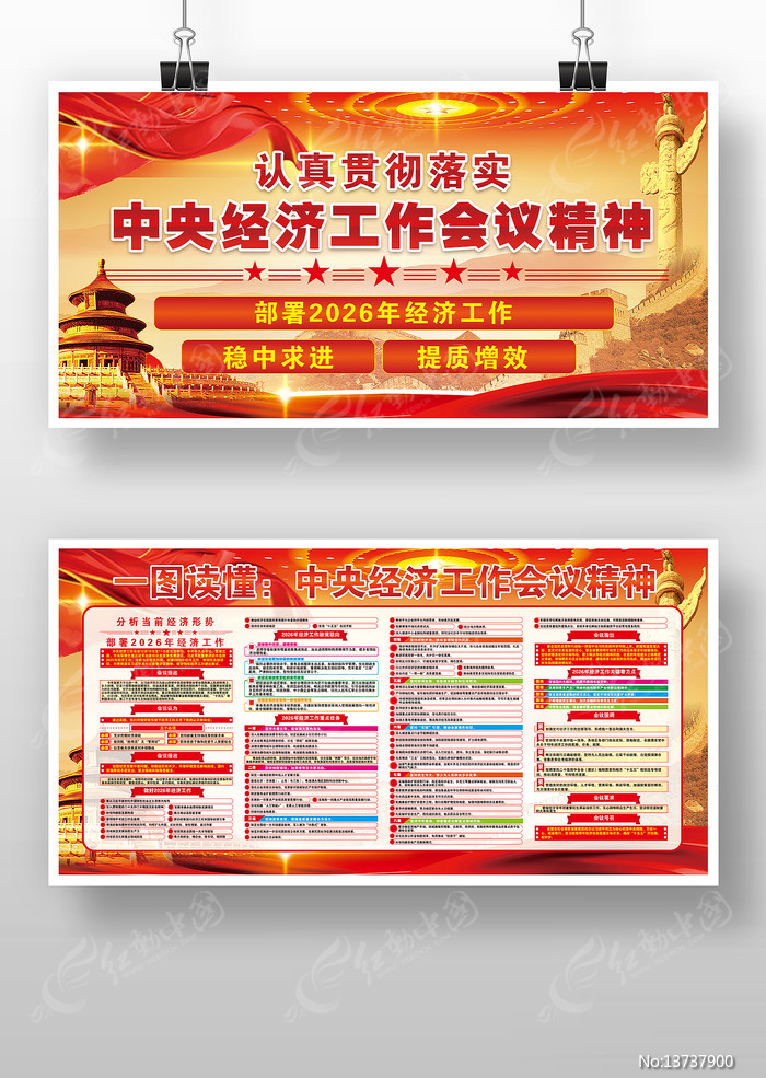 2025���뾭�ù������鵳��������չ��