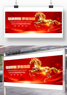 2026��˾�������ᱳ������