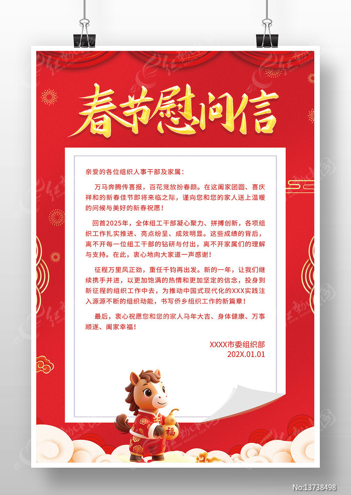 2026���괺��ο���ź���