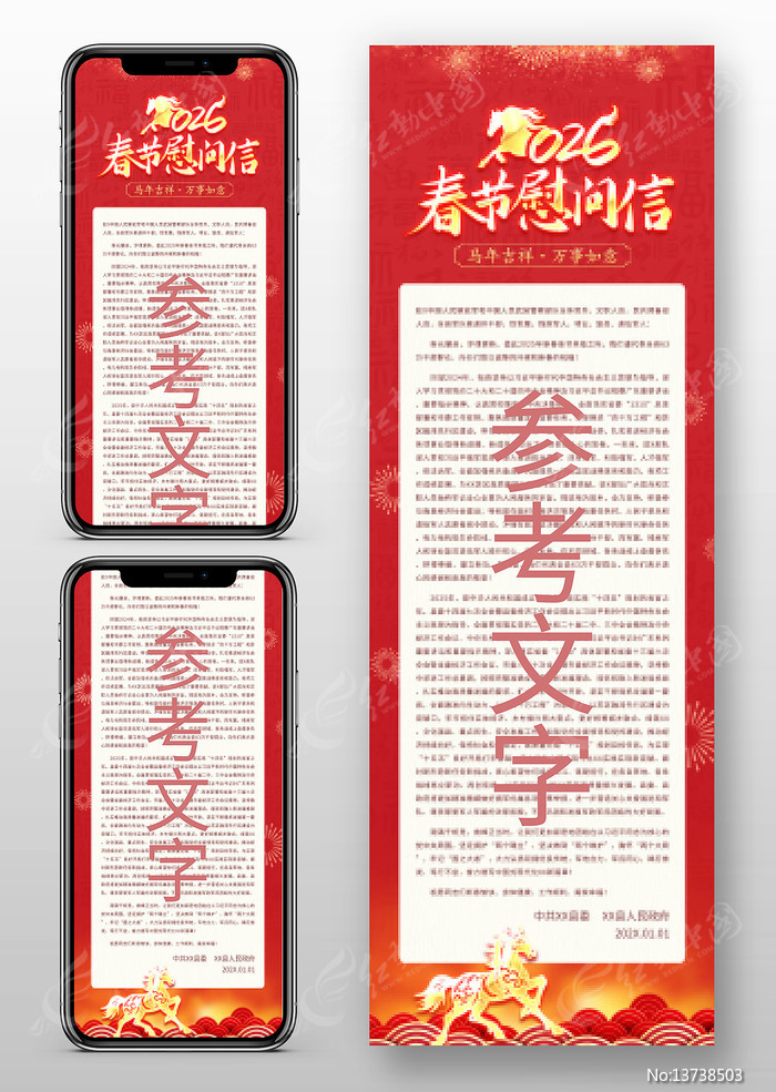 2026���괺��ο�����ֻ�����