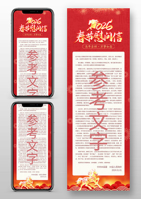 2026���괺��ο�����ֻ�����