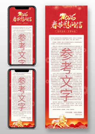 2026���괺��ο�����ֻ�����